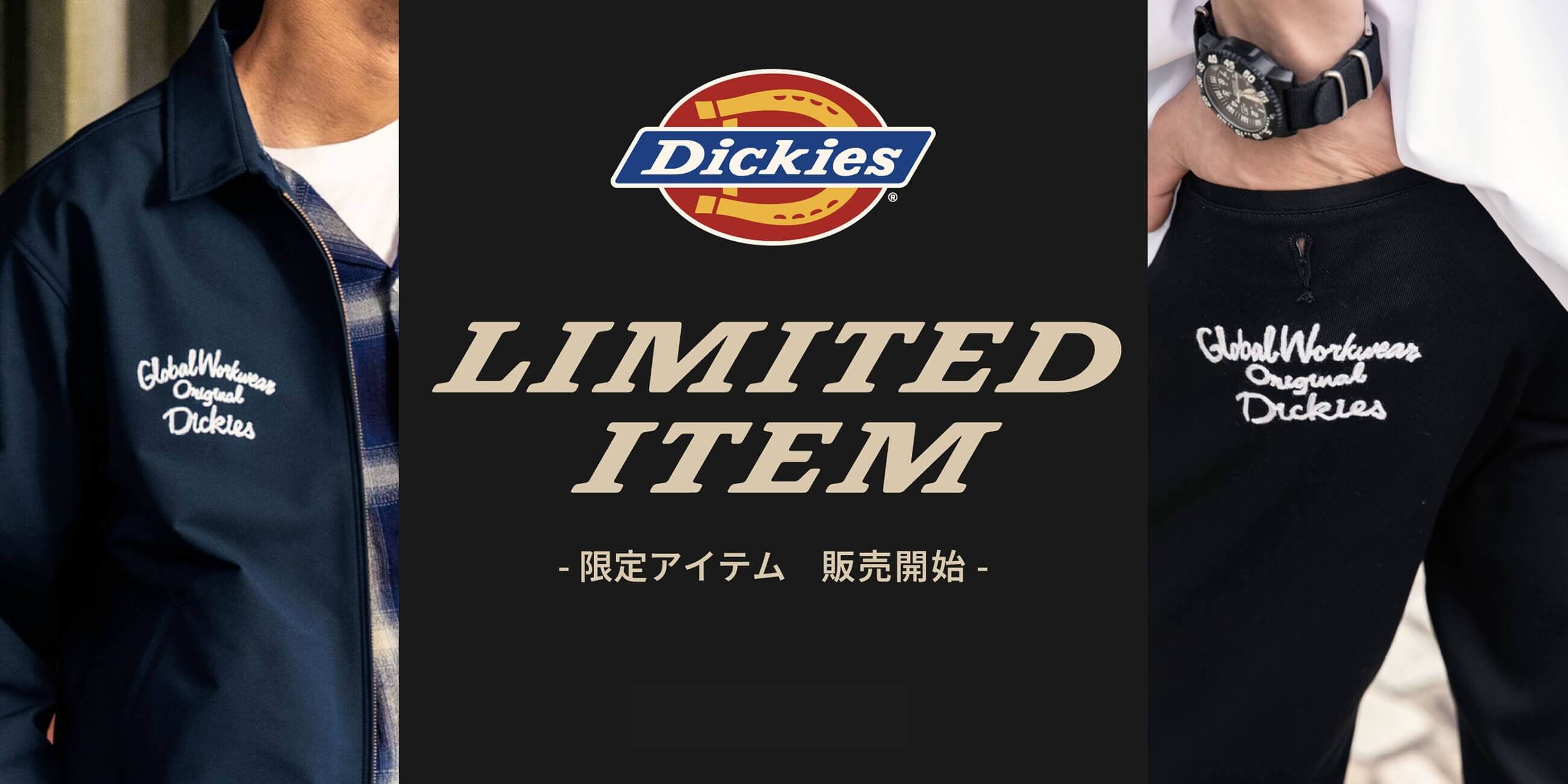 2025年秋冬限定Dickies特別刺繍モデル通常販売開始
