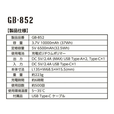 /set_img/GB-852-2.jpg