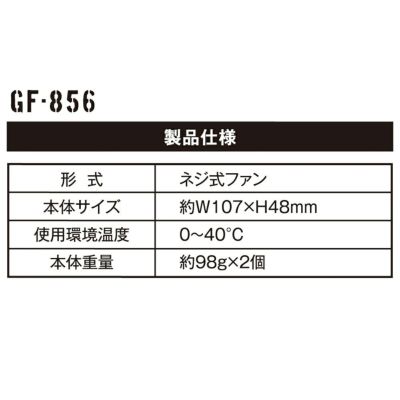 /set_img/GF-856-2.jpg