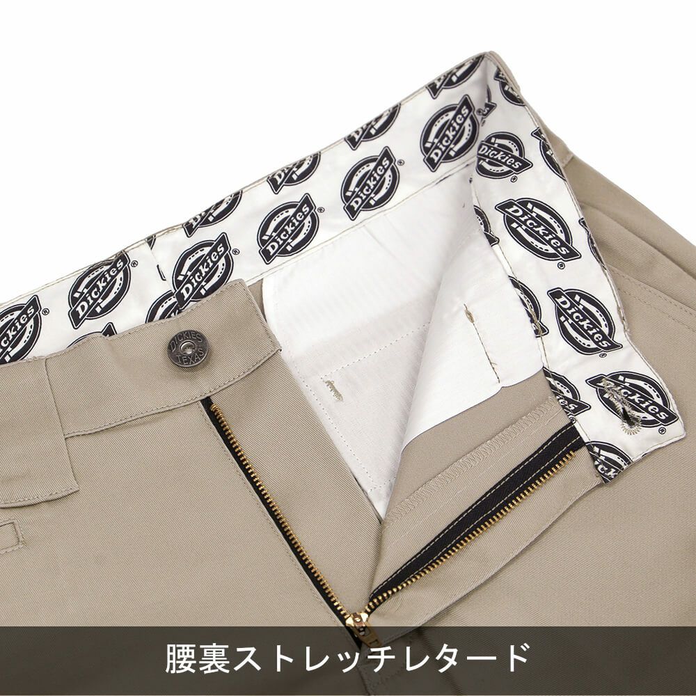 Dickies】T/Cストレッチオールドスタイルチノパンツ|コーコス信岡公式通販