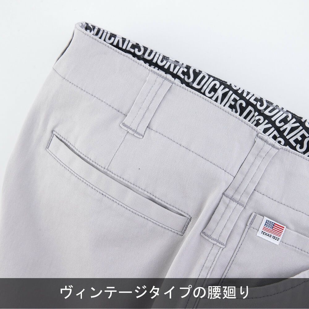 Dickies】ストレッチカーゴパンツ|コーコス信岡公式通販