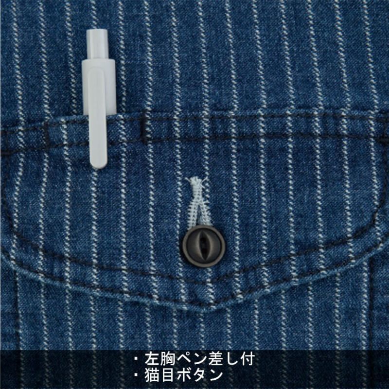 Dickies】ストレッチウォバッシュシャツジャケット|コーコス信岡