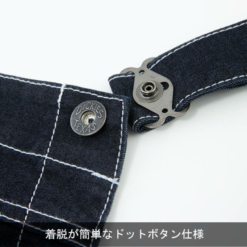 Dickies】ストレッチデニムサロペット | コーコスオンライン