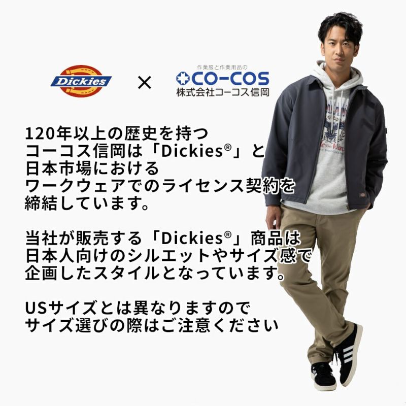 dickies サイズ感 日本人 販売 パーカー