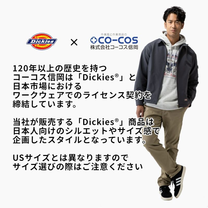 ナッキー Dickies】ストレッチオックスつなぎ|コーコス信岡公式通販