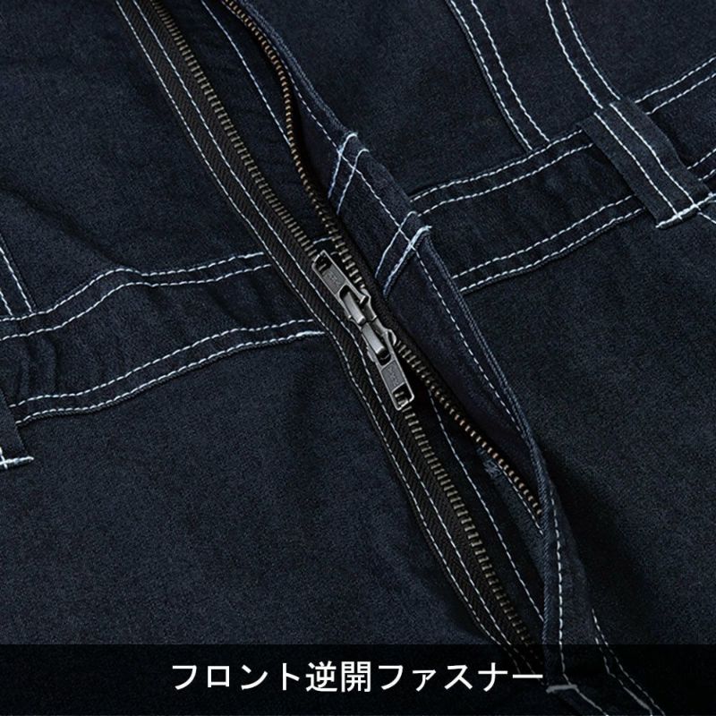 Dickies】CORDURAストレッチデニムつなぎ|コーコス信岡公式通販