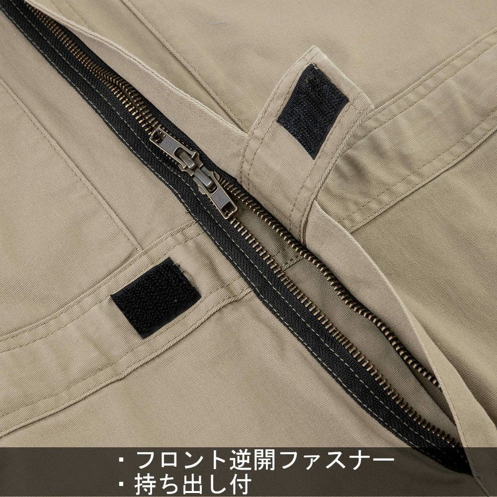 Dickies】T/Cストレッチつなぎ|コーコス信岡公式通販