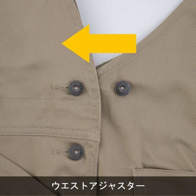 Dickies】T/Cストレッチオーバーオール | コーコスオンライン