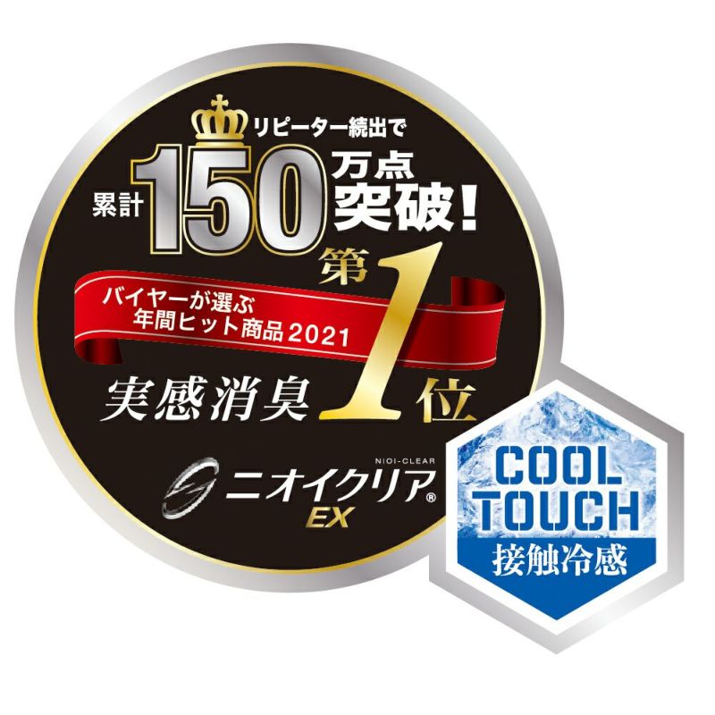 Ckrin 極暖伸縮RED起毛 5ｘ3ｍｍNZセミドライオーダー料込 XWFBR02J1 アシンメトリー 2WAY ブラトップ
