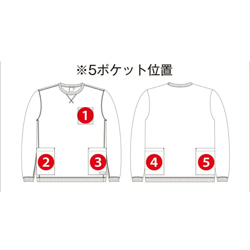 GLADIATOR】薄地ワッフル素材5ポケットTシャツ長袖 | コーコス