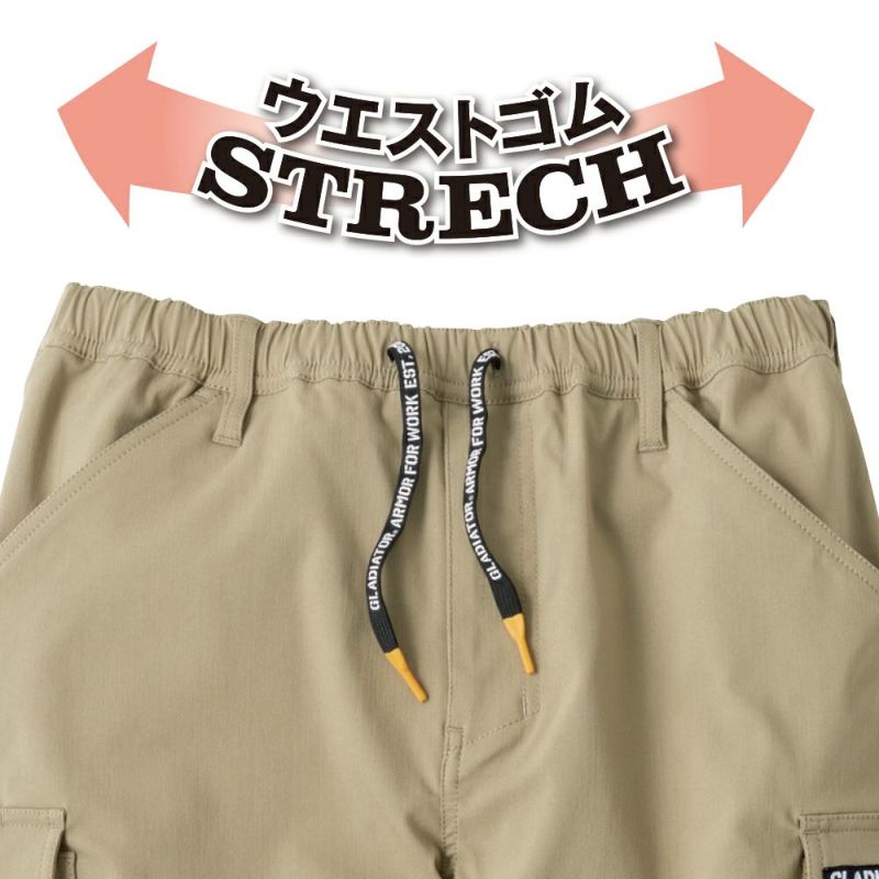 ウエストゴム＋ドローコード