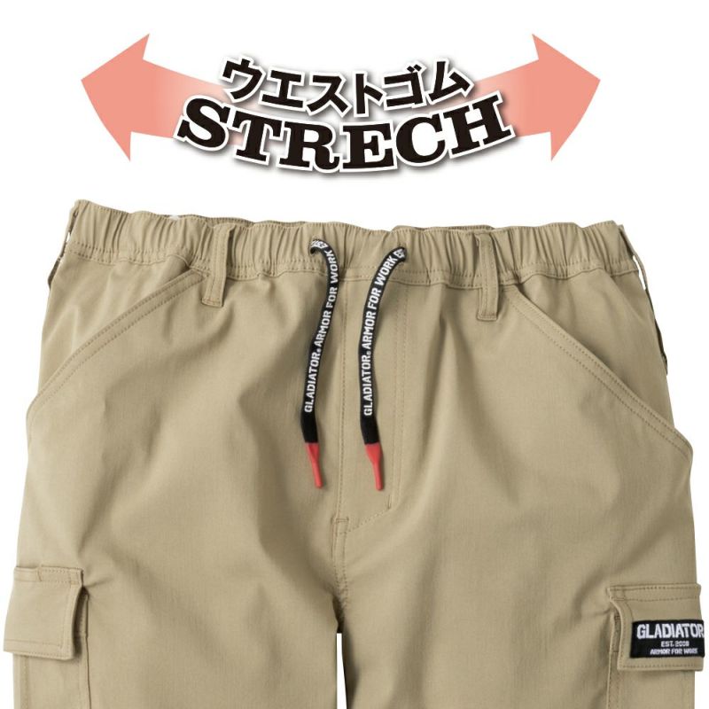 ウエストゴム＋ドローコード