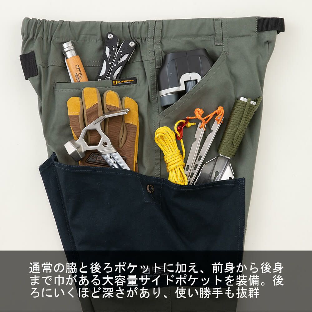 GLADIATOR】ストレッチアウトドアジョガーパンツ|コーコス信岡公式通販
