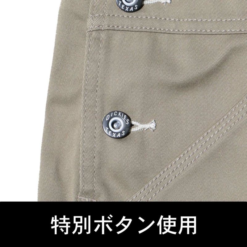 公式ECサイト限定】T/Cストレッチオーバーオール|コーコス信岡