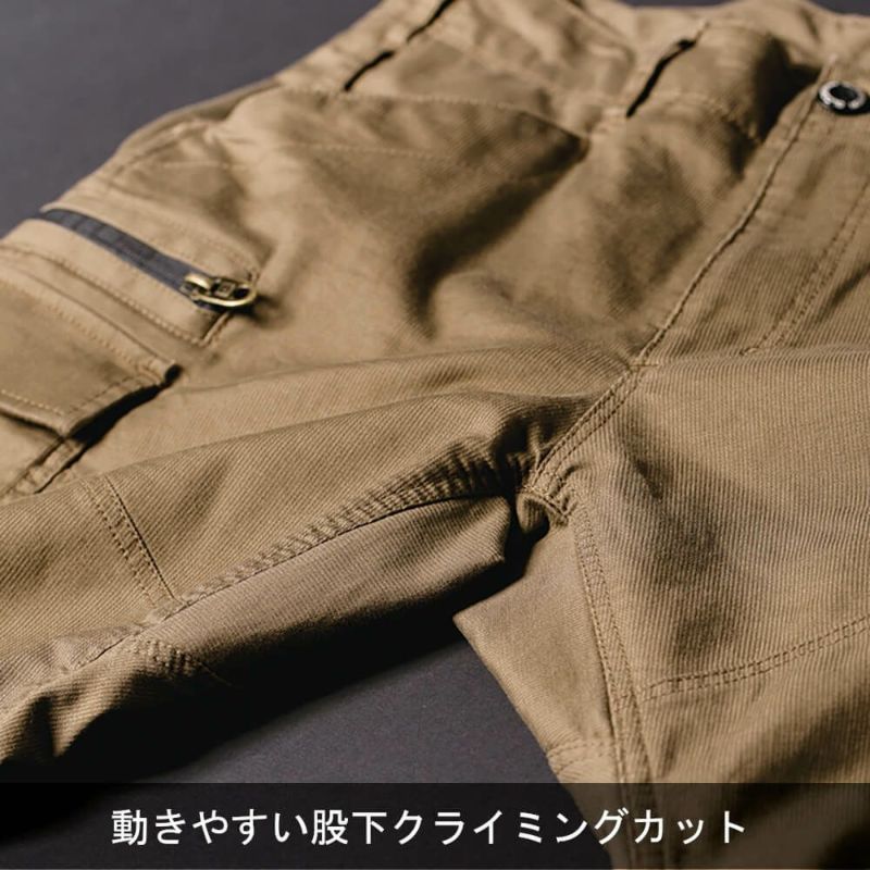 GLADIATOR】ストレッチコードピケカーゴパンツ|コーコス信岡公式通販
