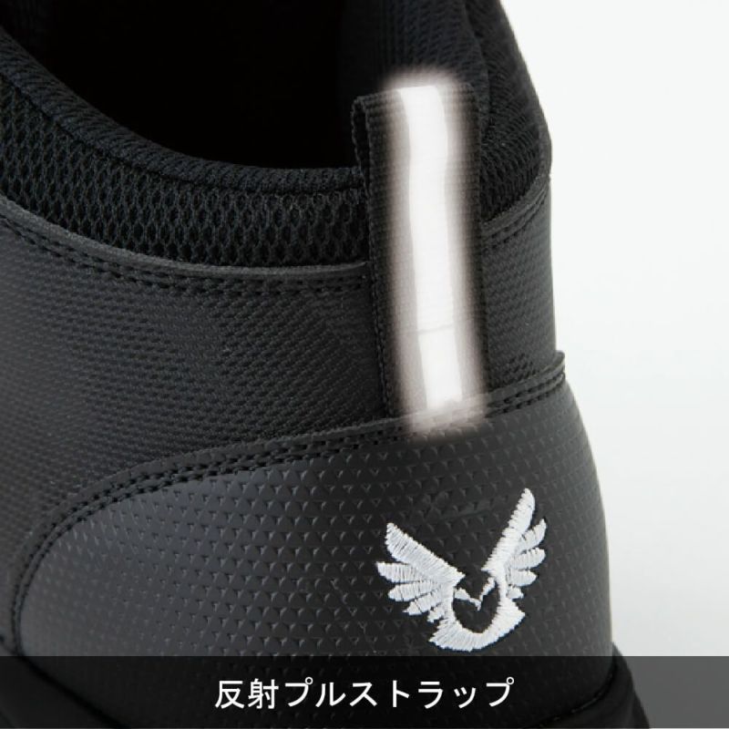MINERVA WORKS】ミッドカットマジックセーフティーシューズ