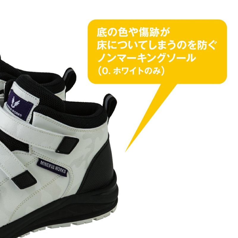 MINERVA WORKS】ミッドカットマジックセーフティーシューズ