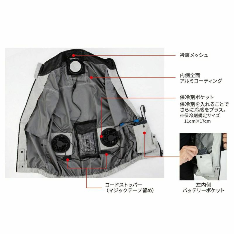 熱中症対策に！Dickies遮熱ベスト空調ウェア(ペルチェ対応)|コーコス