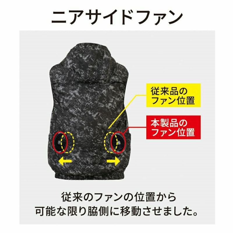 熱中症対策に！Dickiesベスト フード付き空調ウェア(ペルチェ対応