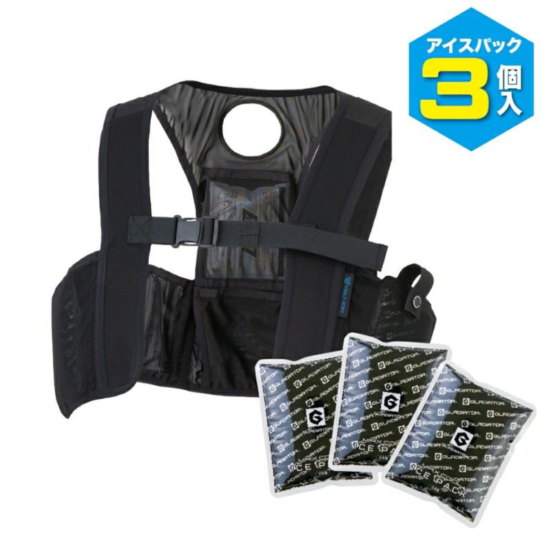 保冷剤ベスト