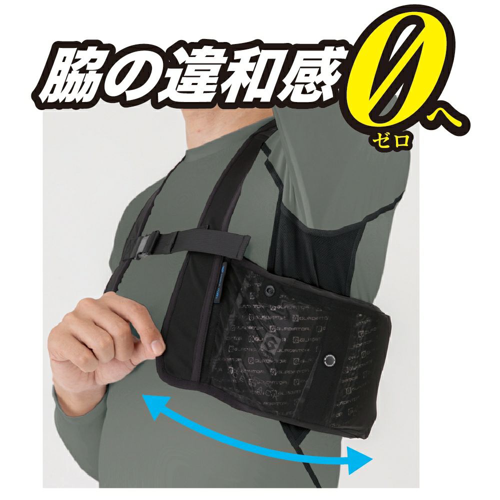 保冷剤ポケットを工夫し違和感0へ