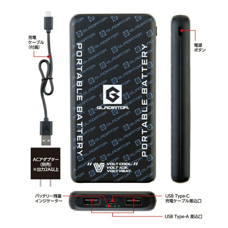 モバイルバッテリー 10000mAh 15W Adoコラボ ジョージア Ado コラボモバイルバッテリー｜Yahoo!フリマ（旧