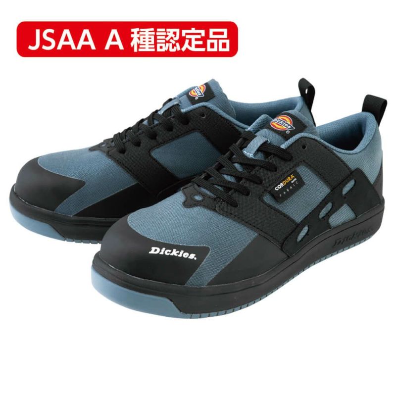 Dickies】JSAA A種認定 CORDURA切替プロスニーカー|コーコス信岡公式通販