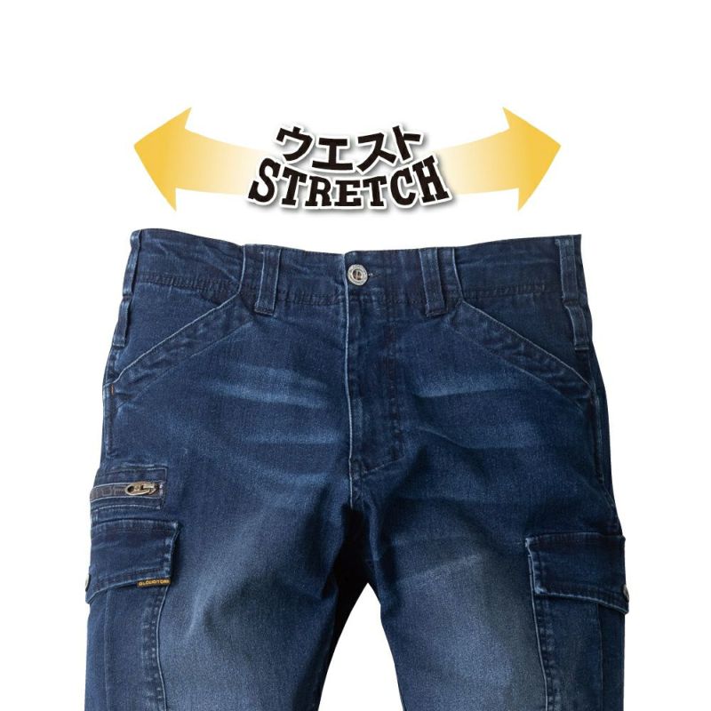 GLADIATOR】サステナブルデニムストレッチカーゴパンツ|コーコス信岡