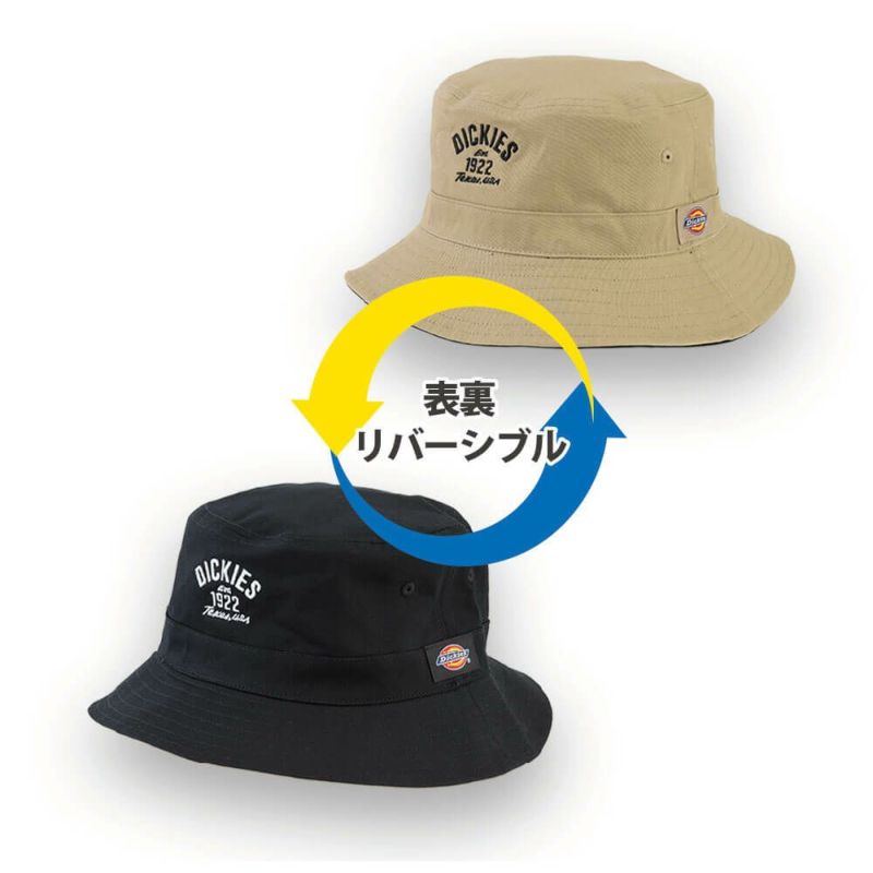 Dickies】コットンリバーシブルバケットハット|コーコス信岡公式通販