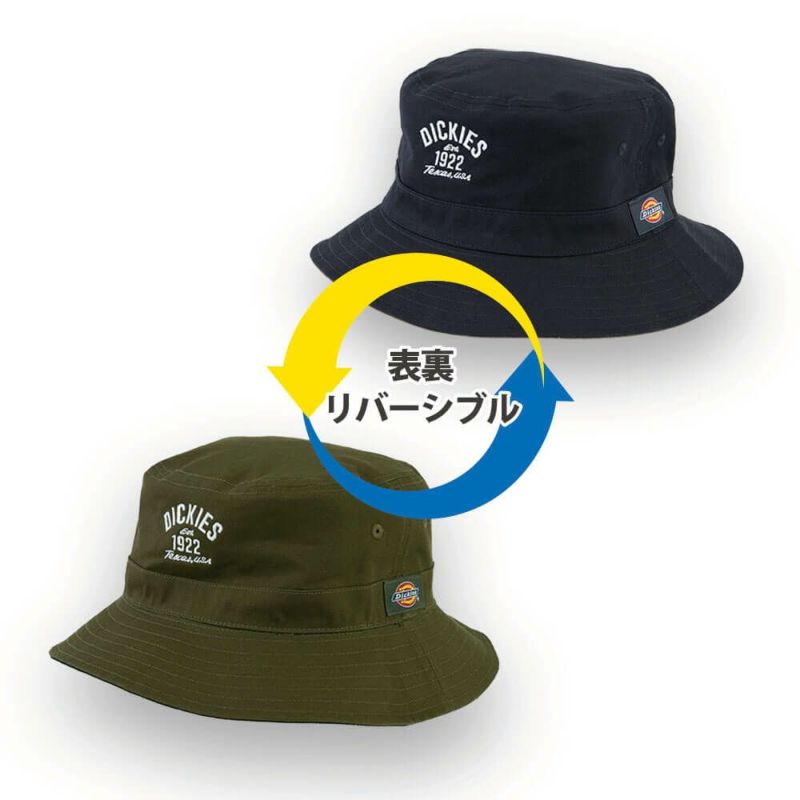 Dickies】コットンリバーシブルバケットハット|コーコス信岡公式通販
