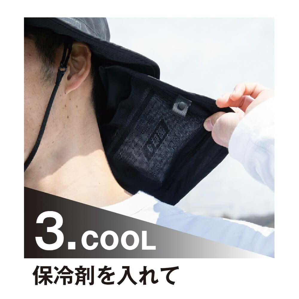 GLADIATOR】3WAYアイスシェードサファリハット|コーコス信岡公式通販