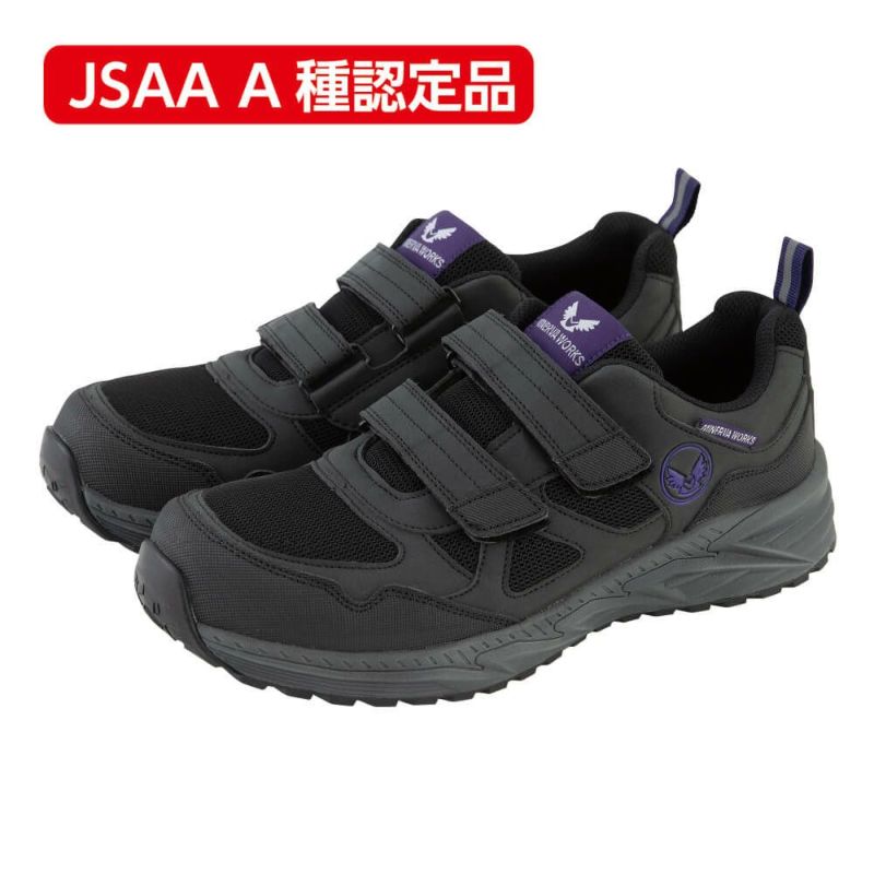 MINERVA WORKS】JSAA A種認定タクティカルプロスニーカーベルトタイプ