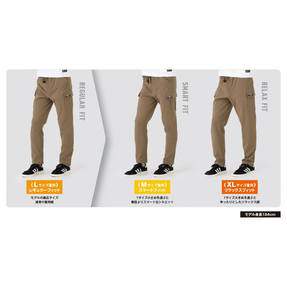 同一モデルのサイズ履き比べ