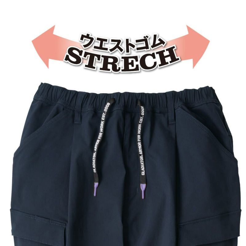 ウエストゴム＋ドローコード