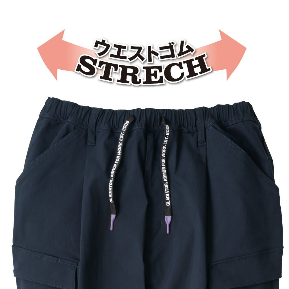 ウエストゴム＋ドローコード