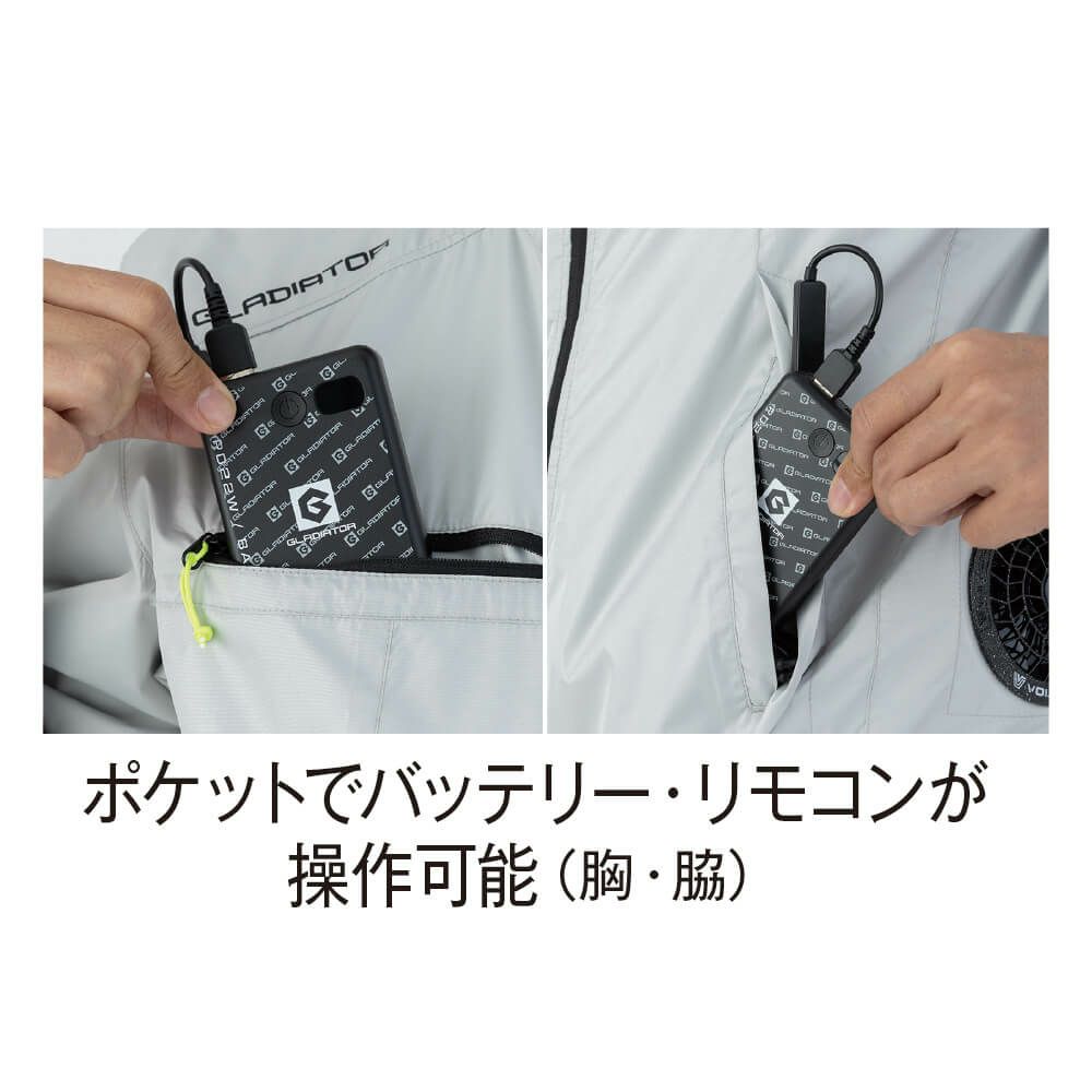 バッテリー対応ポケット