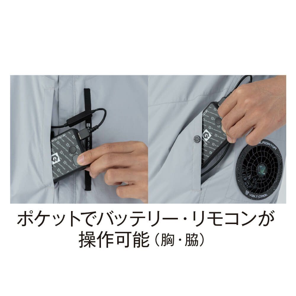 バッテリー対応ポケット