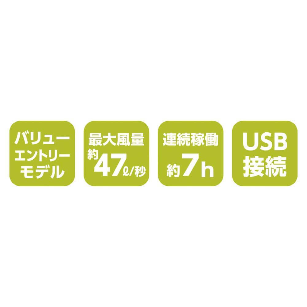 特徴一覧