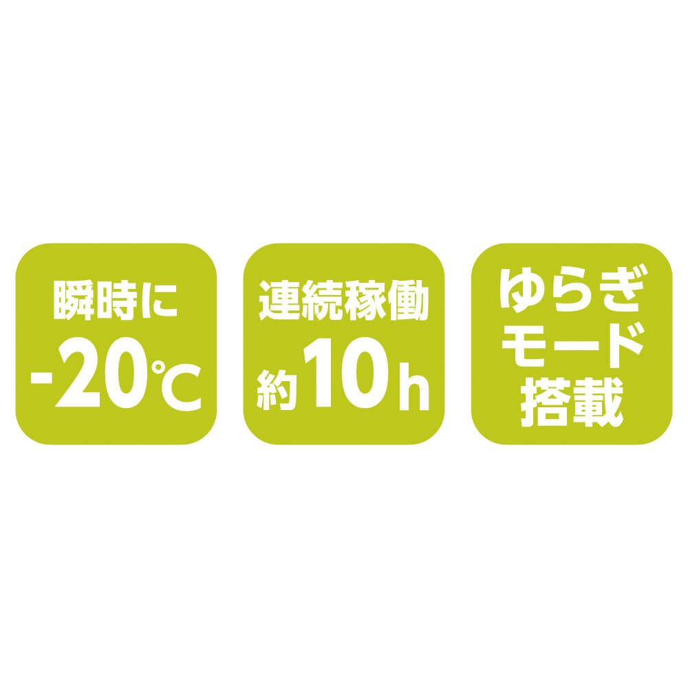 製品特徴