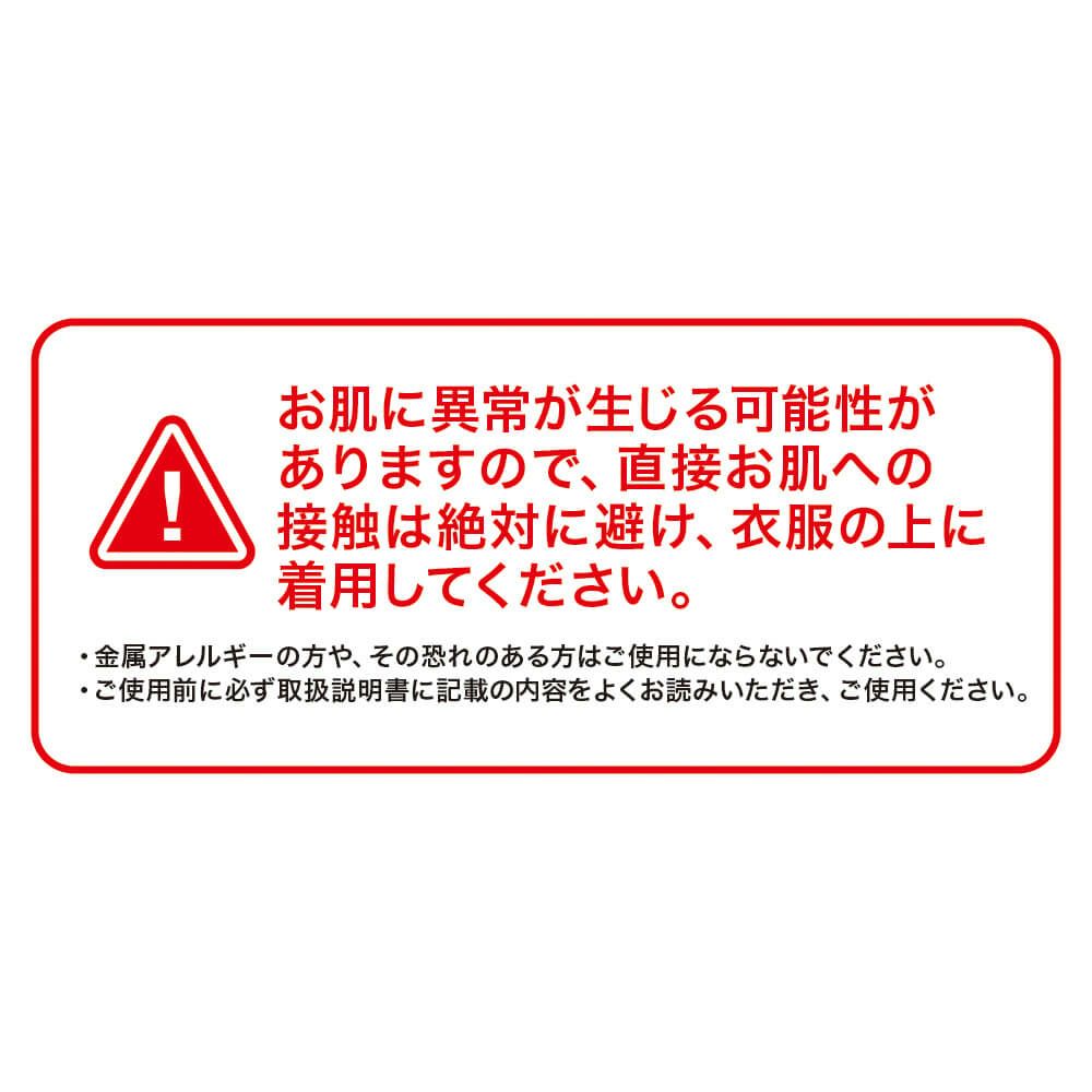 使用上の注意